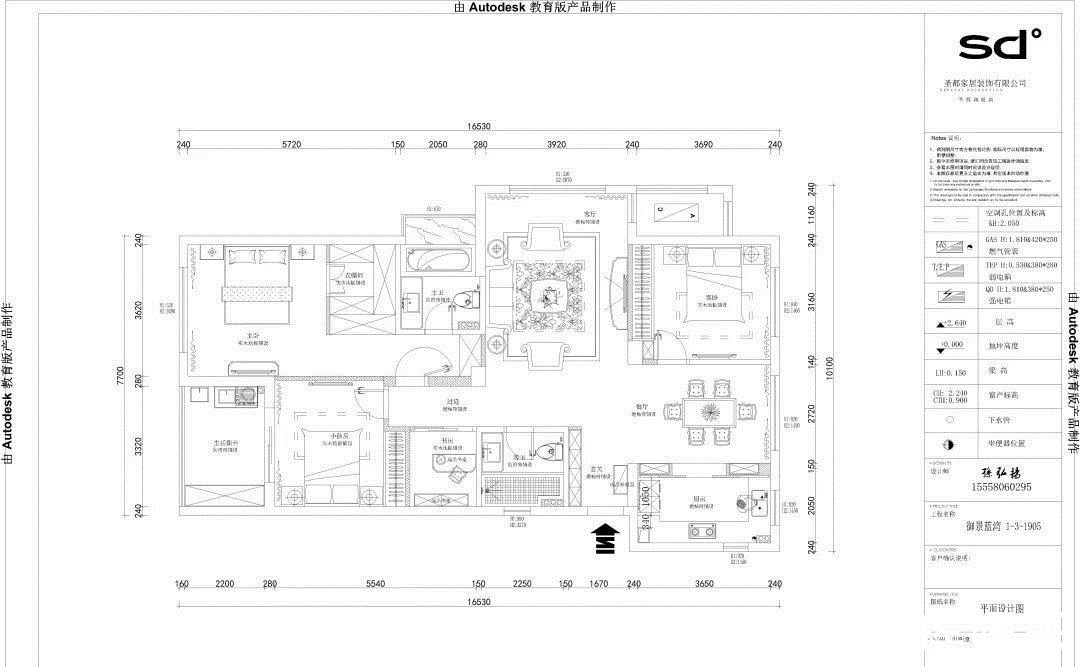 浅色系|139㎡意式轻奢,放大空间住出200㎡的舒适度,高质量家居范本!