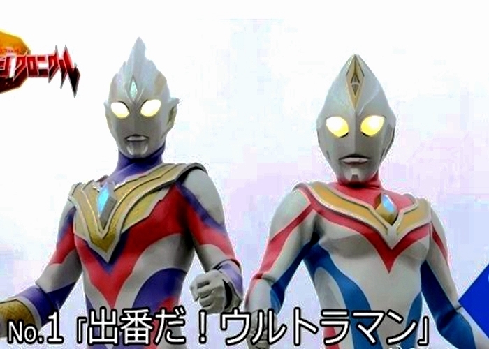 炒冷饭|《戴卡奥特曼》新商标曝光,斯菲亚合成兽登场,你愿意打多少分?