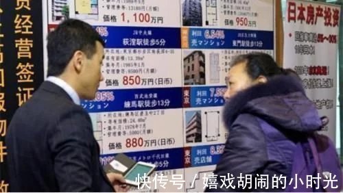 日本|日本房价“崩盘”回忆:当初“没买”房子的人,后来生活得如何?