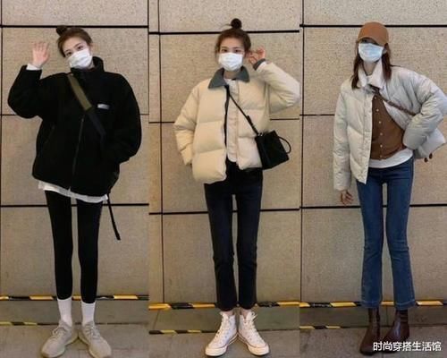不管羽绒服还是棉服,尽量挑这3种颜色,时髦又保暖