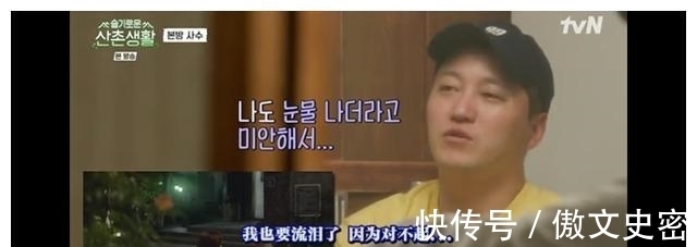 從《機(jī)智的山村生活》看,韓國(guó)的綜藝為什么比中國(guó)的好看那么多?