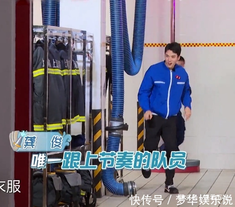 岳云鹏|岳云鹏自曝《极挑》导演让他装病停止录制，原因或和龚俊有关！