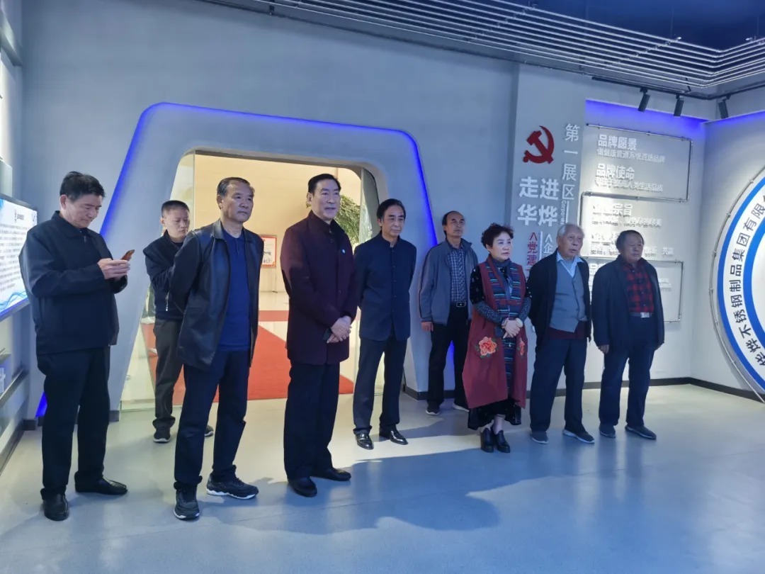 华烨集团#华烨集团举办“临沂市王羲之研究会书画艺术联谊会”