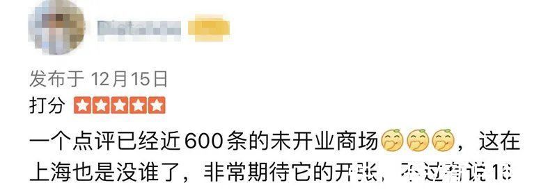 魔都|年度重磅商场！魔都版“古巴比伦空中花园”即将亮灯！内景首次曝光太震撼