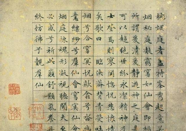  草堂十志|他是明朝书画家，和唐伯虎齐名，他的小楷被称为“范本”