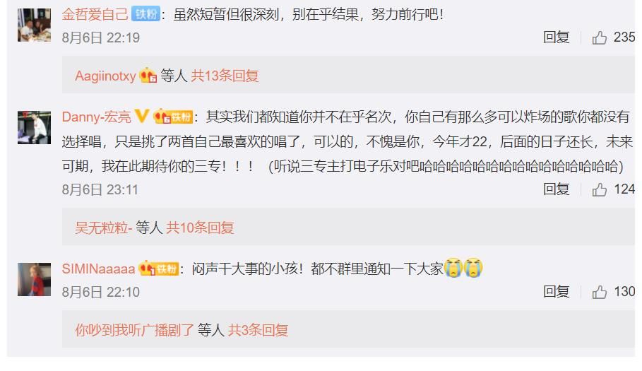 尹毓恪|《好聲音2021》第一場(chǎng)PK，快樂(lè)男聲季軍被淘汰，那英的選擇很明智