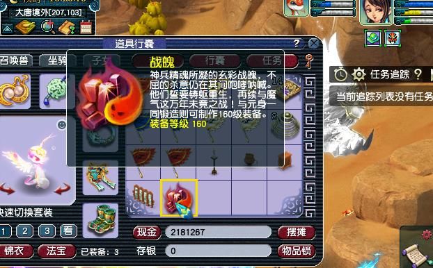压缩|梦幻西游：跑宝宝环压缩成本小技巧，网易游戏低于7000玩不起！
