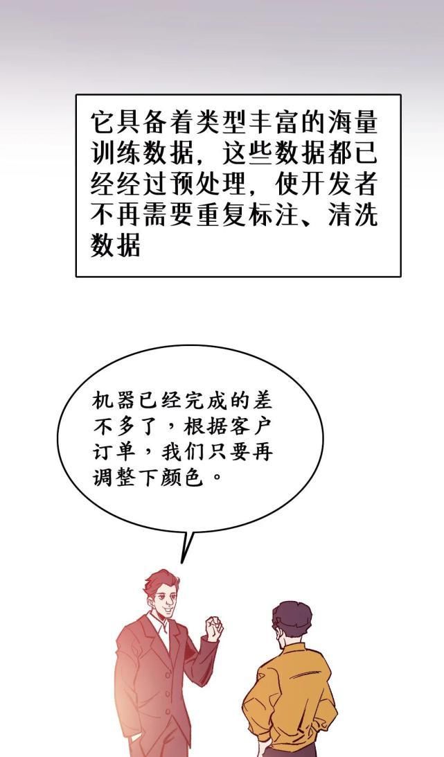 模型|为什么AI需要大大大大大模型？