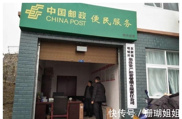 中国邮政|有人老吐槽中国邮政,其实却不知道,中国邮政才是yyds