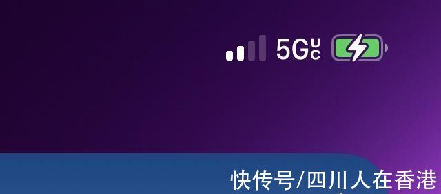 mobile|iPhone 上的“5G UC”是什么意思?