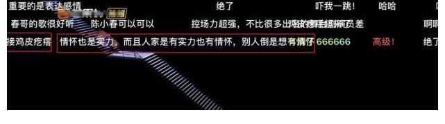 胡海泉|情怀决定观众嗜好!张晋组再机灵,也不敌陈小春的“一杯二锅头”