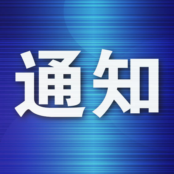 部门|三部门：义务教育阶段学科类校外培训实行政府指导价