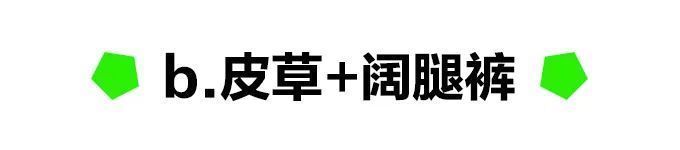 好不容易买了件环保皮草外套，回家发现没一件