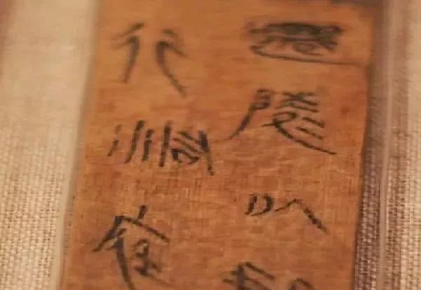 形象|古井里挖出3600多枚秦简,专家称或改写秦始皇形象!