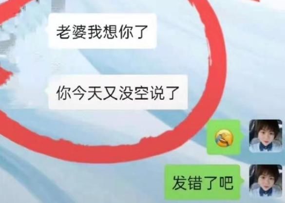 家长发错消息到班级群，想撤回却误点删除，家长：突然想换个星球