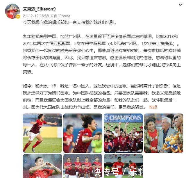 外國人|分手后體面告別！外國人在巴西生活比較麻煩，艾克森很難再回中國