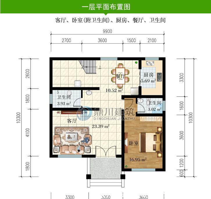 小户型|9.9×10米,二层农村别墅,准备20万就能建,农村建房小户型精选