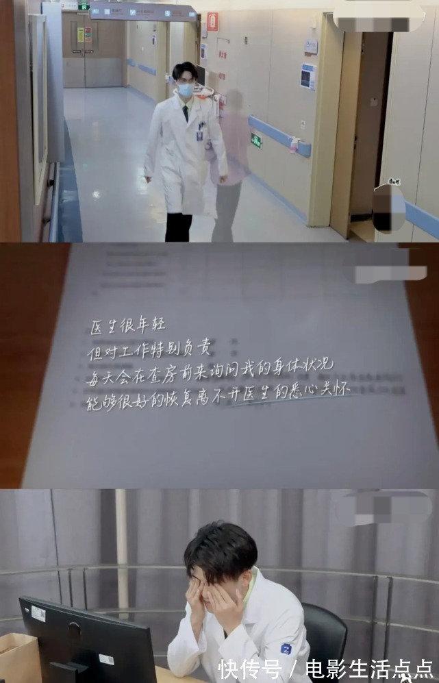 《令人心动的offer》又火上热搜，这档综艺有啥看头？