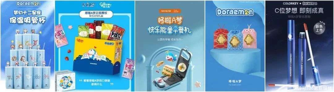 品牌|兴趣电商拥抱超级IP，品牌商家的下一个线上增量市场？