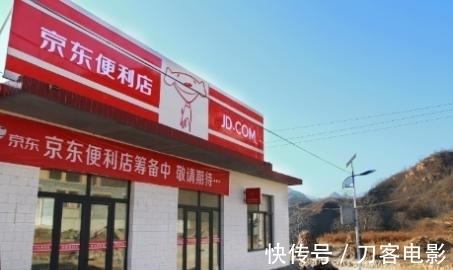 平石头村|刘强东曾立下豪言，5年内带领全村人发财致富，如今实现了吗？