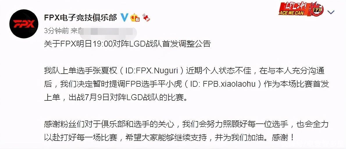 fpx二连跪牛宝|为什么RNG惨败都不换人，FPX二连跪牛宝没了？只因对手不同