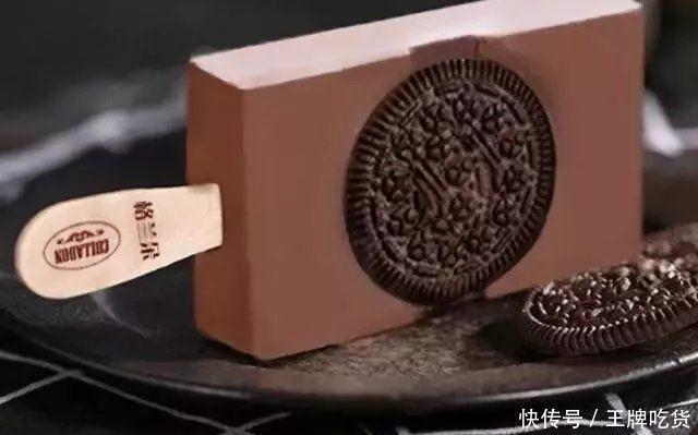 选择|趣味测试选一根雪糕,看看你在美食面前的定力有多大