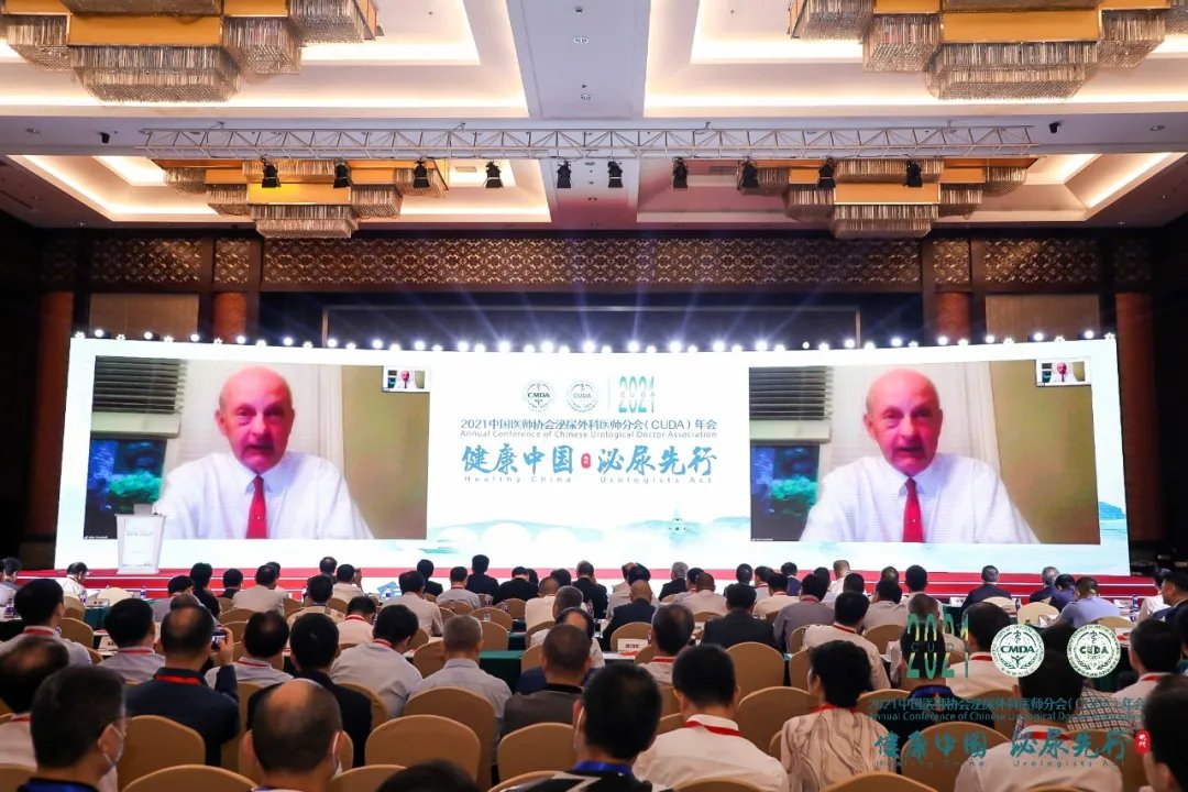 亚洲|中国泌尿外科2035年目标：亚洲领先，世界一流