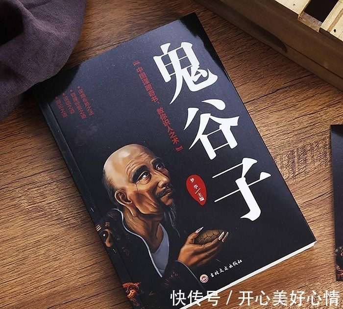 张仪$鬼谷子:成大事的人,有3条处世法则