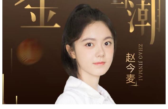 金鷹節陣容曝光，《浪姐》成員參加令人驚喜，嘉賓全是當紅藝人