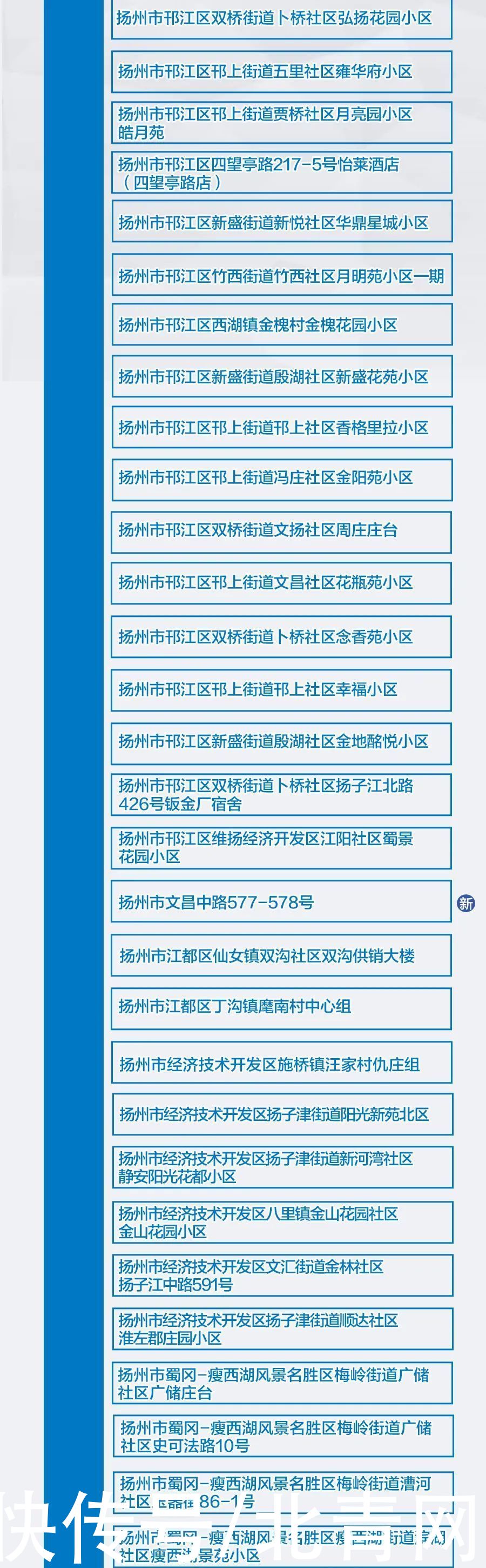 核酸|广西新增境外输入确诊病例3例！全州一例境外输入无症状感染复阳者活动轨迹公布