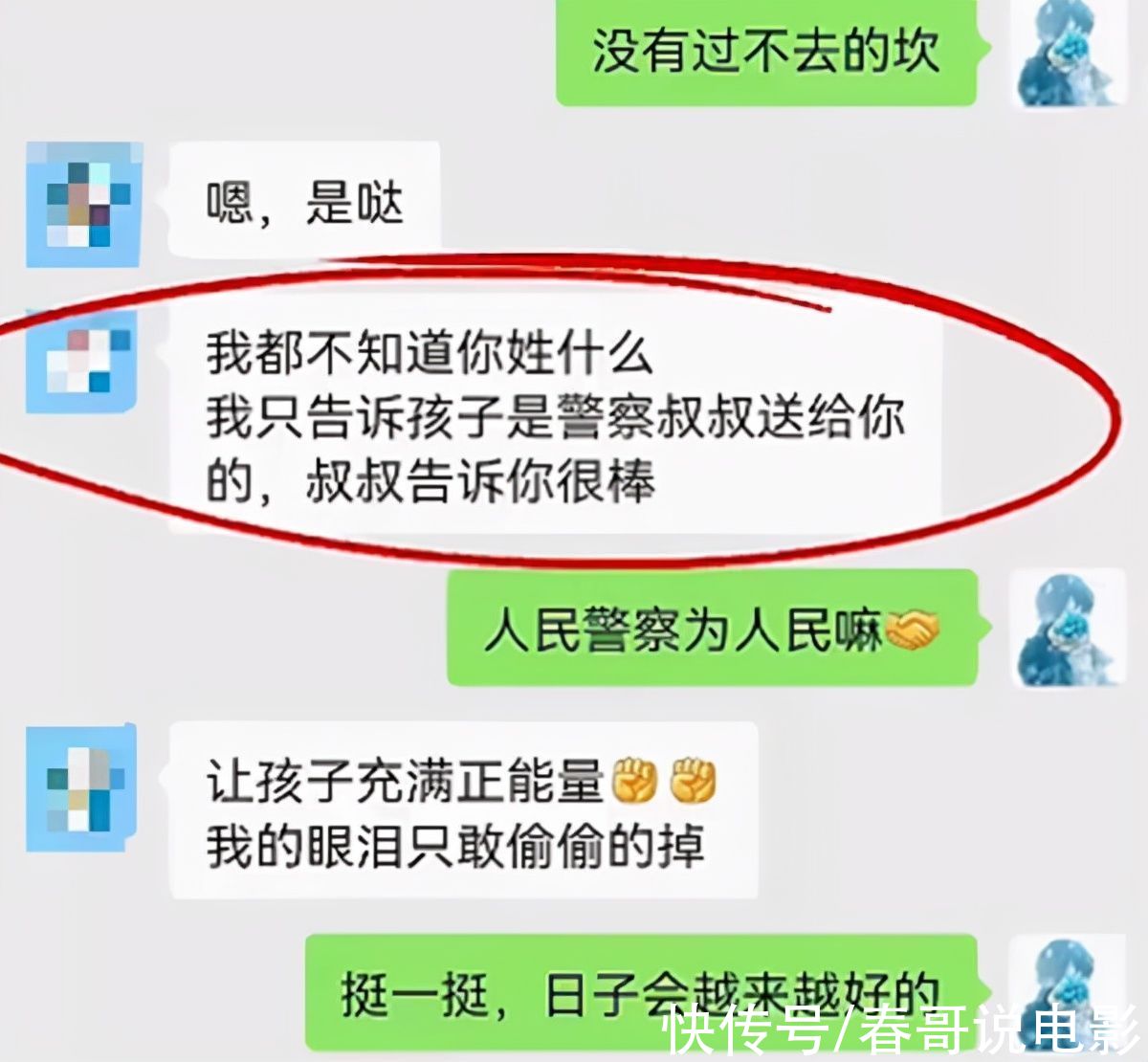 成年人|15元玩具被偷单亲妈妈崩溃报警，网友：成年人的崩溃只在一瞬间