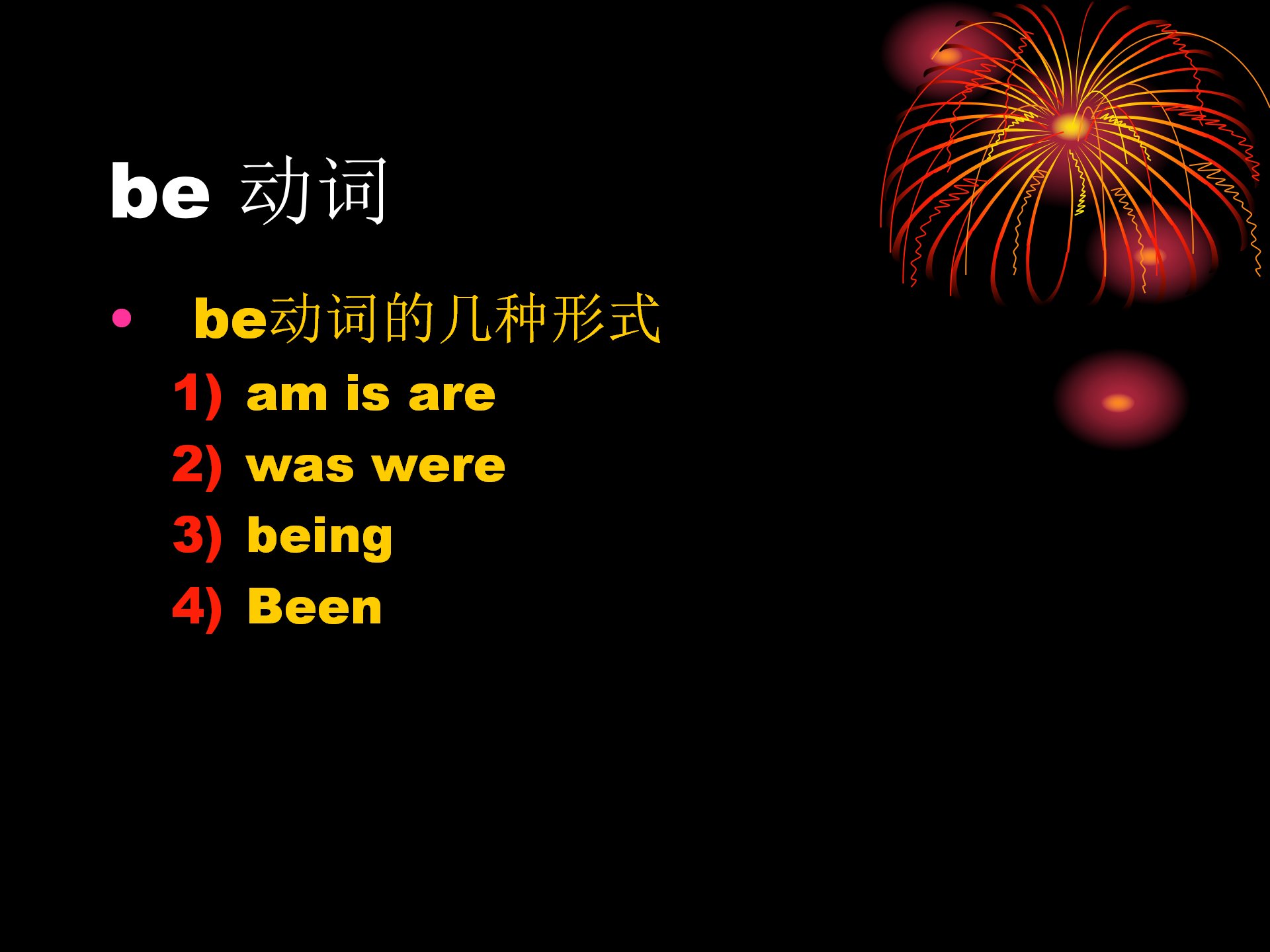 时态|图说英语：英语语法动词时态，系统梳理