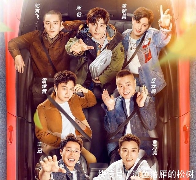 《极限挑战7》已成“裹脚布”？口碑断崖式下跌，缺点暴露太致命