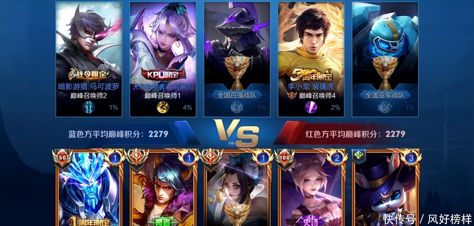 比赛|2279分，寂然打出11-2战绩，看到数据面板懵了：职业选手在多排？