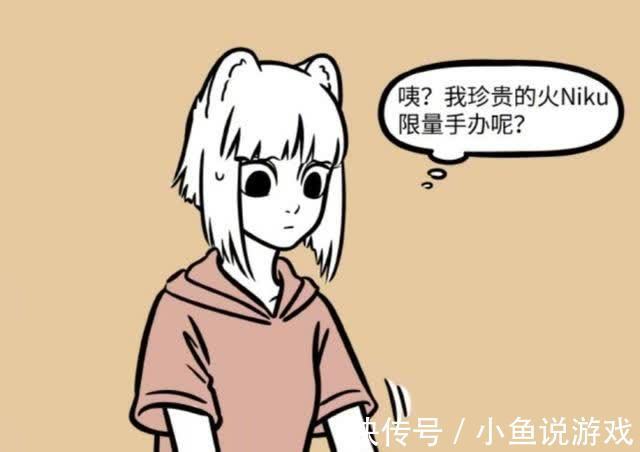 非人哉|非人哉:九月再次搬家,再次出错,还实锤了老二次元的身份