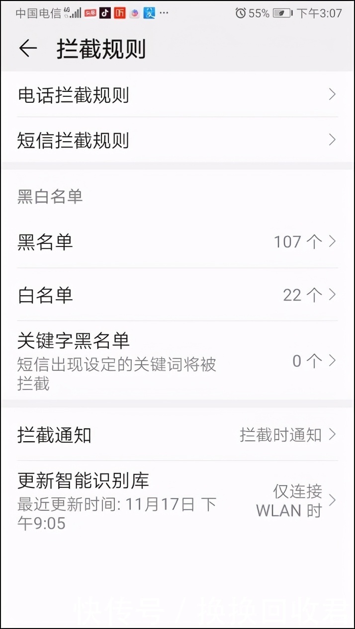 实用|快收藏！超级实用的手机使用小技巧 最后一个太实用了