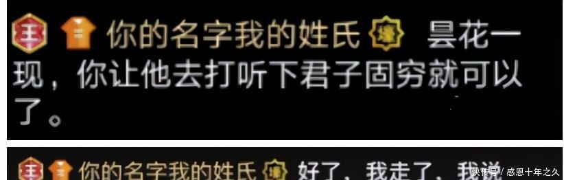 姓氏|神豪姓氏午夜曝身份！拒刷中国蓝华矩！放话不服就干我！