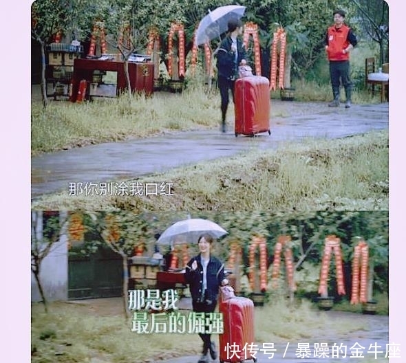 仓库|杨紫来到五斗米仓库关卡时,将4样东西丢在筐里,这也太实在了