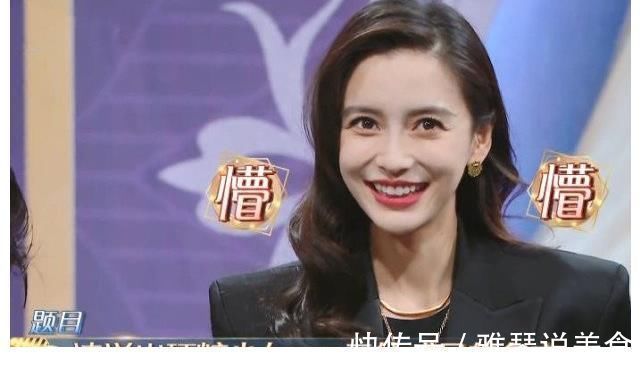 baby录《王牌》,遇到跟杨幂同样的问题,回答却完全不同