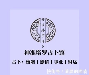 灵隐|灵隐塔罗：处女座未来45天运势，梳理好自己思绪，不要一根筋