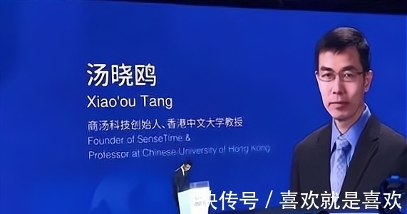 人工智能|公司亏损242亿,3名高管年薪近12亿,这是怎么一回事?