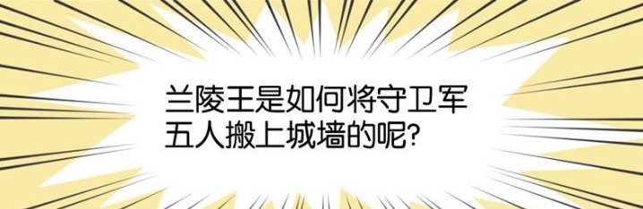 王者萌萌假日：子龙面对镜头很坦率，大方承认与诸葛亮碰到嘴唇的事实？