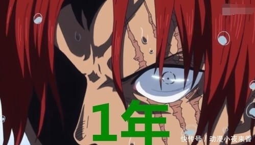 间隔|海贼王:冷却时间最久的五招,第四个需要间隔十五年,才能再用