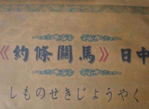 不平等条约|清朝灭亡后，欠下的巨额债务是怎样处理的事实真相让人泪目