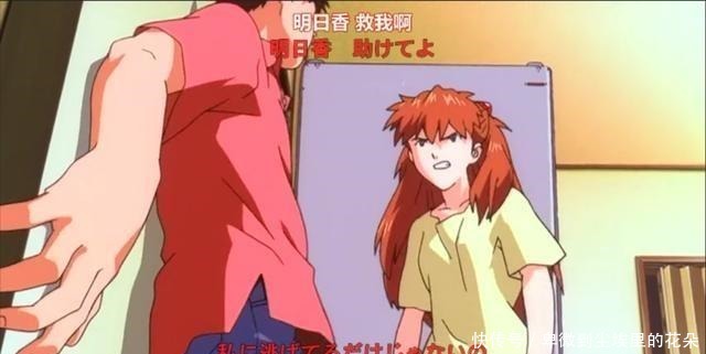 碇真嗣为什么要“掐死”明日香《EVA》这段剧情困扰我多年!