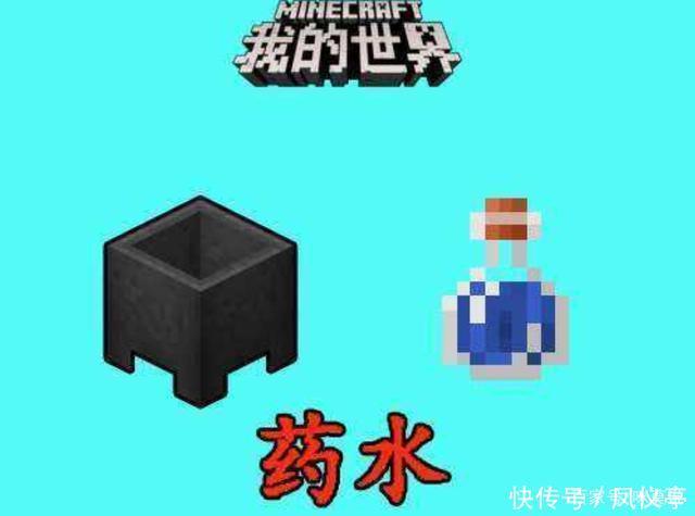 没用|我的世界:MC中“最没用”的生物和道具,难道大熊猫它就不萌吗?