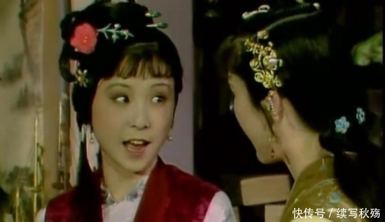 贵族|她是红楼梦里奴才的奴才,地位卑贱如泥,但却是真正的精神贵族