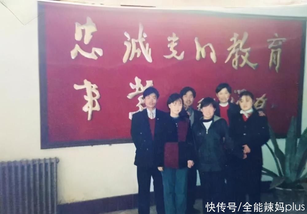 孩子|30年老教师：我教过的最差劲的一名学生，竟成为了我的同事