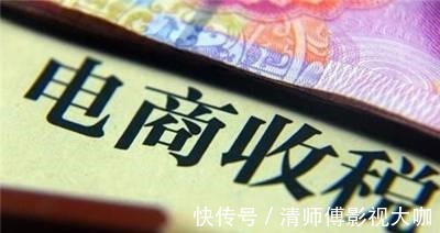 征税|开网店必须要交税,淘宝商家将损失很大,京东却能笑到最后?