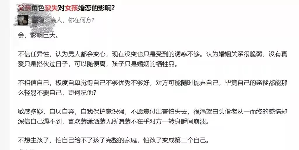 孩子|爸爸常常陪孩子做这6件事，10年后孩子变化惊人